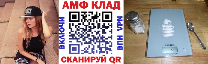 Купить  Красавино  Амфетамин 98% 