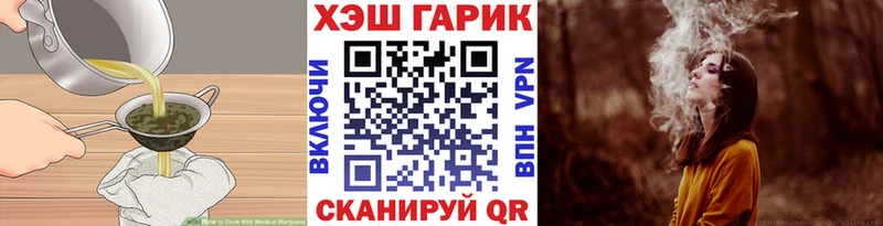 Печенье с ТГК марихуана  Купить закладки  Красавино 
