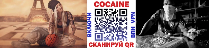 Купить где Красавино Cocaine Колумбийский