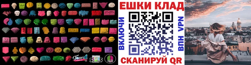 Ecstasy TESLA  Купить где  Красавино 