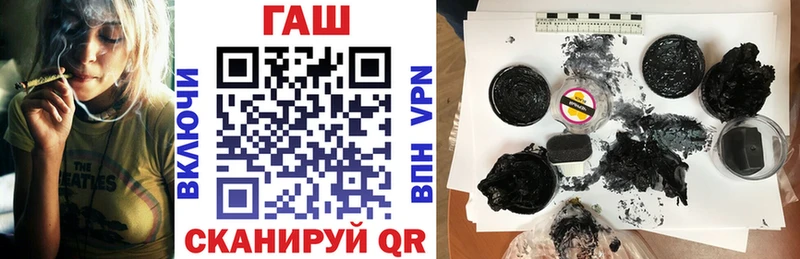 ГАШИШ хэш  Купить закладки  Красавино 