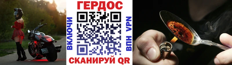 Купить где  Красавино  ГЕРОИН гречка 