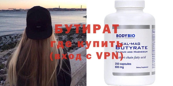 гашишное масло Горняк