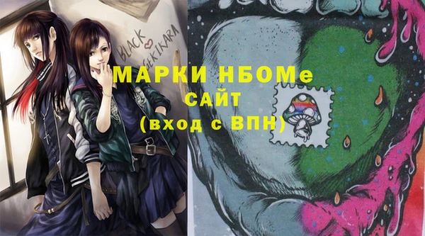 стафф Горнозаводск