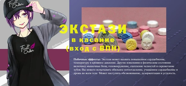 гашишное масло Горняк