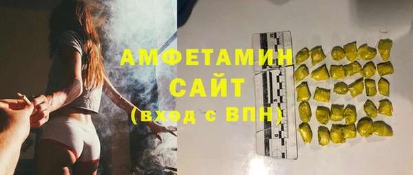гашишное масло Горняк
