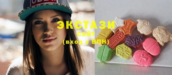 стафф Горнозаводск