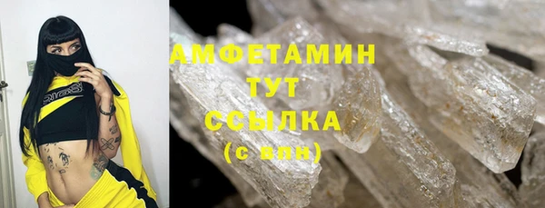 стафф Горнозаводск