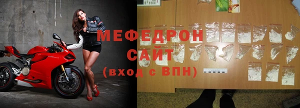 стафф Горнозаводск