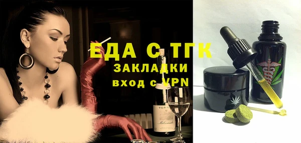гашишное масло Горняк