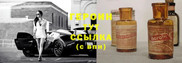 гашишное масло Горняк