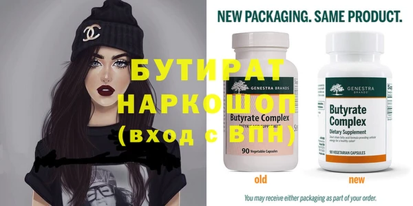 стафф Горнозаводск