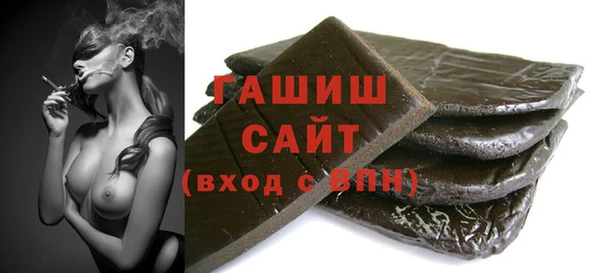 бутик Горно-Алтайск