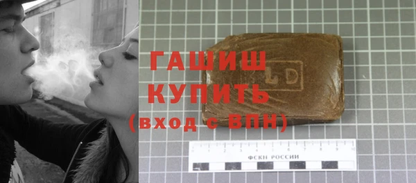стафф Горнозаводск