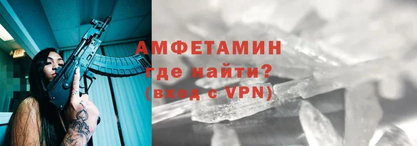 гашишное масло Горняк