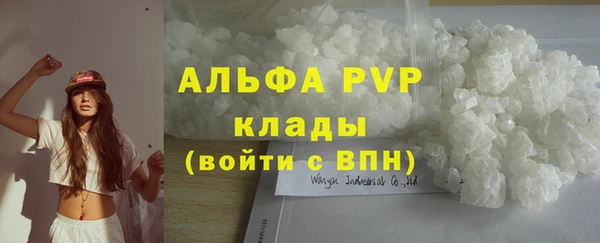 бутик Горно-Алтайск