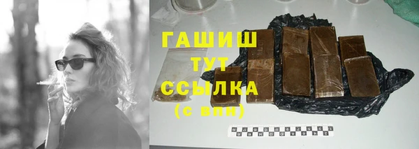 стафф Горнозаводск