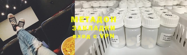 гашишное масло Горняк