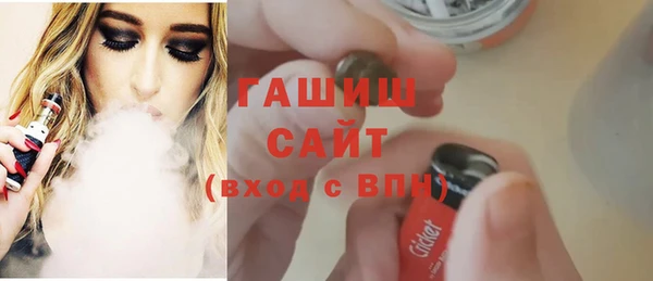 стафф Горнозаводск
