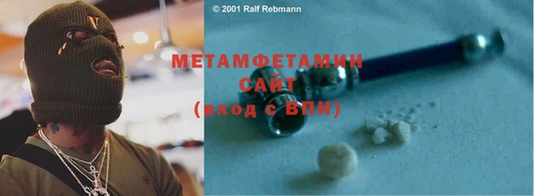 гашишное масло Горняк