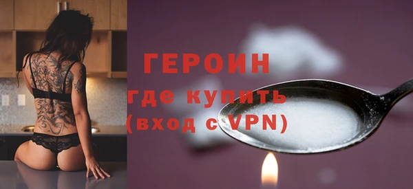 бутик Горно-Алтайск