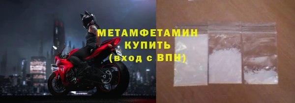 гашишное масло Горняк