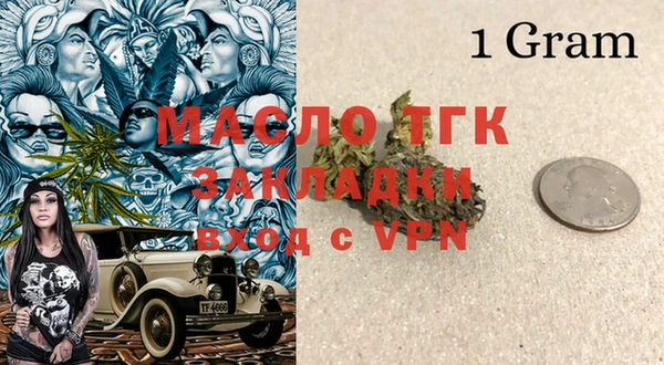гашишное масло Горняк