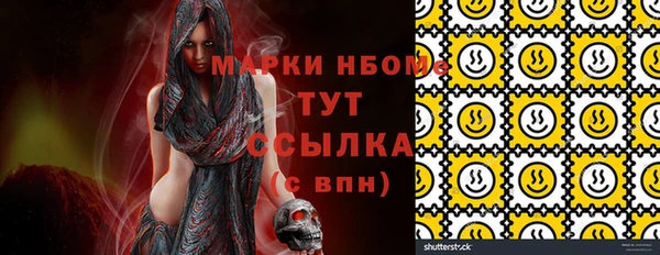 гашишное масло Горняк