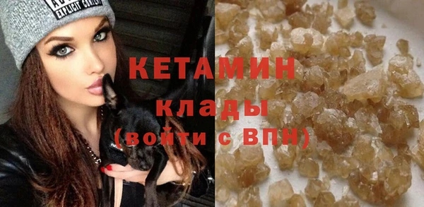 гашишное масло Горняк