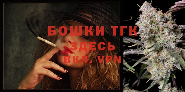 бутик Горно-Алтайск