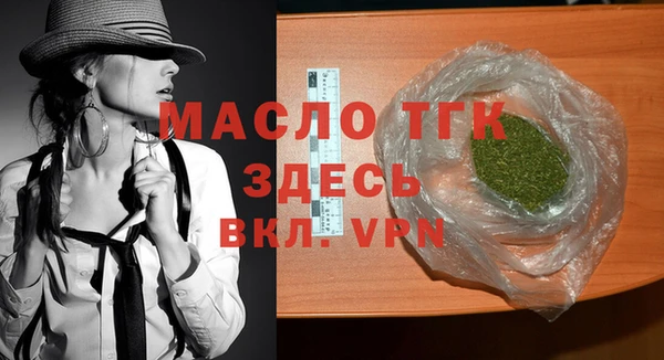 бутик Горно-Алтайск