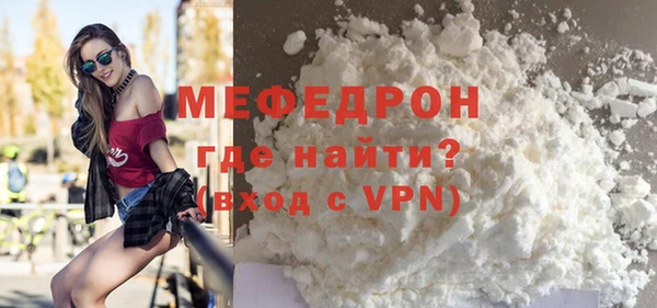 бутик Горно-Алтайск