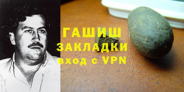 гашишное масло Горняк