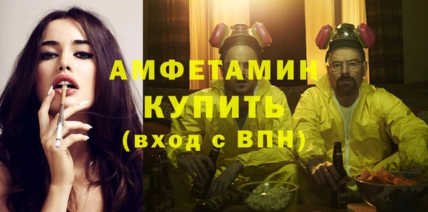 бутик Горно-Алтайск