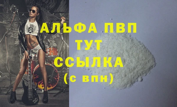бутик Горно-Алтайск