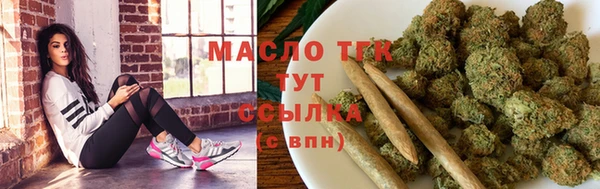 бутик Горно-Алтайск