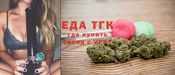 стафф Горнозаводск