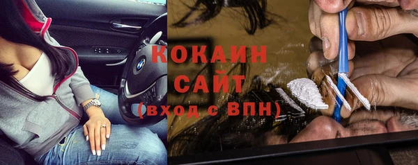 бутик Горно-Алтайск