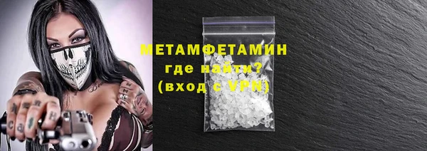 бутик Горно-Алтайск