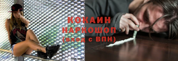 гашишное масло Горняк