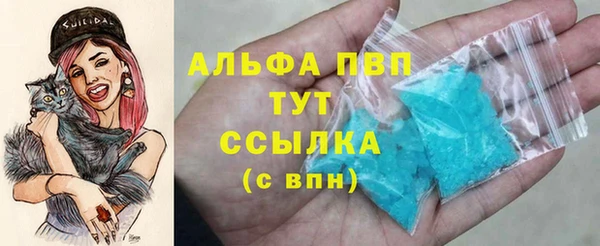 гашишное масло Горняк