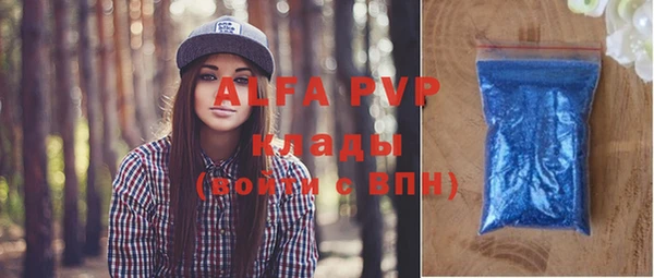бутик Горно-Алтайск