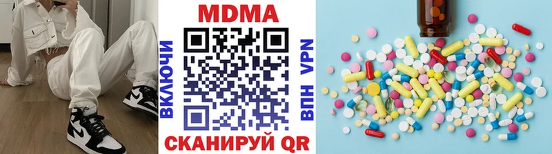 Купить где  Красавино  МДМА кристаллы 