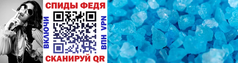 Купить закладки  Красавино  Метамфетамин винт 
