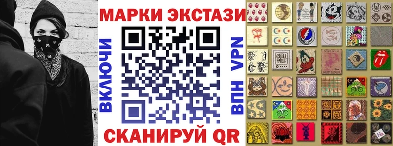 Марки N-bome 1,8мг  Купить где  Красавино 